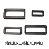 Second-level bag buckle, mouth buckle, adjustable buckle, bag accessory, extra large size Application Scenario